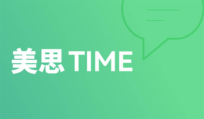 美思Time 02|距离突破肝胆肿瘤治疗还差几款FGFR抑制剂？