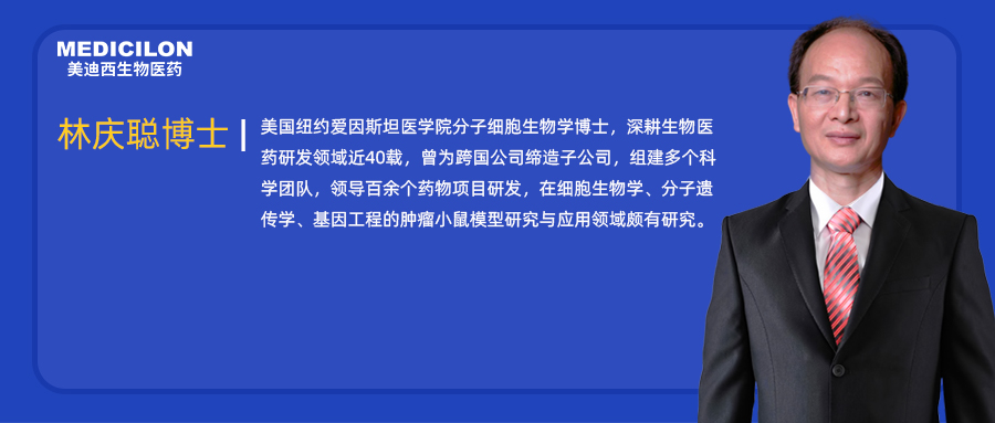 人物篇 | pg电子官网任命林庆聪博士为执行副总裁兼美国公司总裁，深化全球战略布局